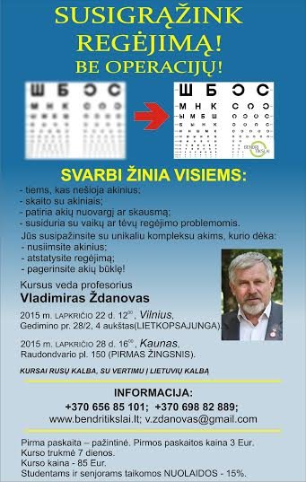 Zdanovo kursas